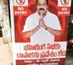 rapaka poster at ippatam