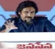 Pawan Kalyan satires on YCP leaders
