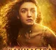 Birthday Special: First look of Alia Bhatt's character from 'Brahmastra' out