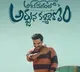 Ashokavanamalo arjuna Kalyanam release date confirmed