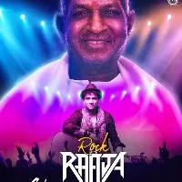 DSP over the moon about performing with Ilaiyaraaja