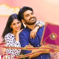 Sammathame Lyrical Song Released