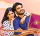 Sammathame Lyrical Song Released
