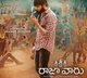 Poster announces acting debut of Jr NTR's brother-in-law