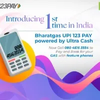 BPCL offer Digital Payment to non internet users for booking LPGcylinders