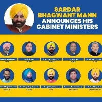 punja cm mann declares his cabinet ministers
