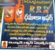 Gas agency offers free tickets of RRR