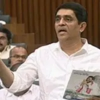 discussion on pegasus in ap assembly