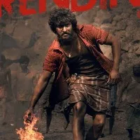 Dasara movie upadate
