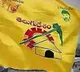 TDP MLAs going to Jangareddygudem