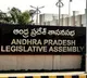 AP assembly takes key decision on Pegasus