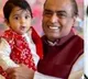 mukesh ambani grand son joins in scholl at the age of 15 months