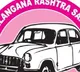 three members of telangana takes off to delhi