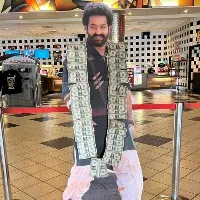 rrr fans dance video