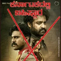 Boycott RRR in Karnataka