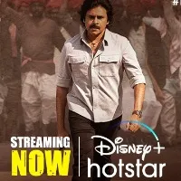 Bheemla Nayak is rocking the Home Screens