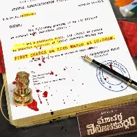 Macharla Niyojakavargam movie update