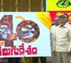 40 years of TDP rule: Chandrababu Naidu releases special logo