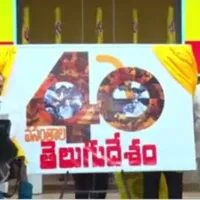 Chandrababu unveils special logo for TDP Forty years celebrations