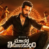 First look of Nithiin-starrer 'Macherla Niyojakavargam' out