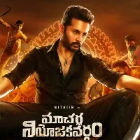 Macharla Niyojakavargam Movie Update