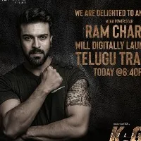 We are Elated to have the Mega Powerstar to launt trailer