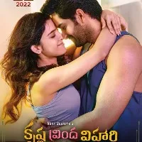 Naga Shaurya's 'KVV' teaser launched by Anil Ravipudi