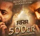 RRR collections crosses Rs 500 Cr