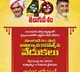 tdp formation day celebrations in ntr trust bhavan tomorrow