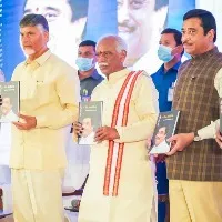 Chandrababu Naidu releases 'Nenu-Telugu Desam' book in Hyderabad