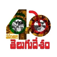 tdpformatikon day celebrations starts