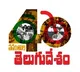 tdpformatikon day celebrations starts
