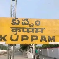 ap cabinet approves kuppam as revenue division