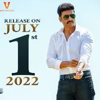 Pakka Commercial release date confirmed