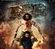Vijayendra Prasad On RRR Sequel