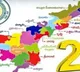AP govt Issues Notification On New Districts