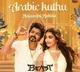 Telugu, Hindi versions of chartbuster 'Arabic Kuthu' out now