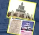AP Government removed Amaravati syllabus from 10th Exams