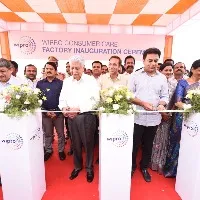 ktr inagurated wipro unit in maheswaram