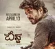 Vijay Beast Telugu version Trailer out now