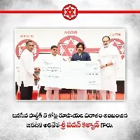 Pawan Kalyan huge donation for Janasena