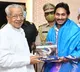 ap cm ys jagan meeting with governor concludes