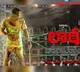 Vishal 'Lathi' look intriguing; dons constable role in the movie