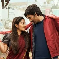 Ramarao On Duty movie update