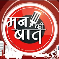 PM Narendra Modi invites ideas for 'Mann Ki Baat'