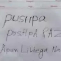10th student writes pushpa dialogue