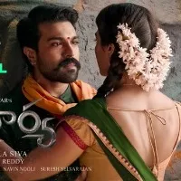 Acharya trailer release date confirmed