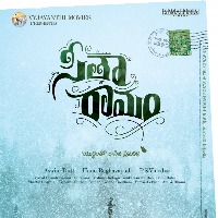 Dulquer Salman's Telugu debut titled 'Sita Ramam'