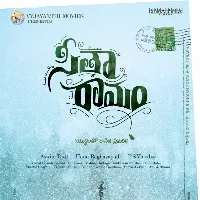 Dulquer Salman's Telugu debut titled 'Sita Ramam'