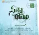 Dulquer Salman's Telugu debut titled 'Sita Ramam'